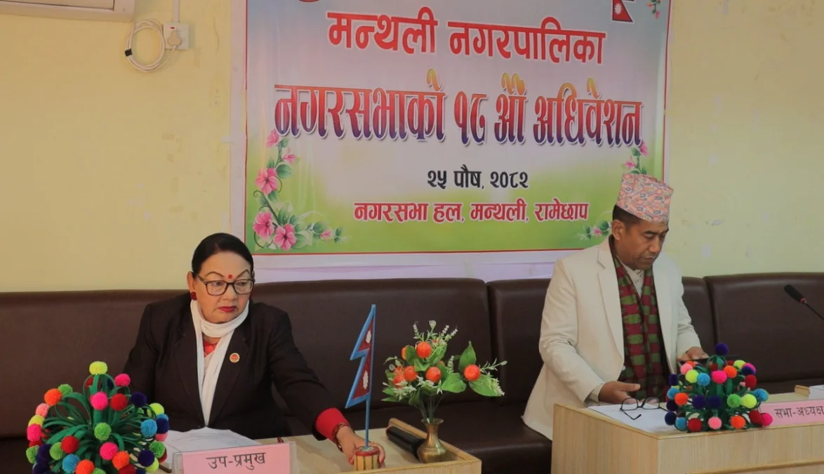 ६ महिनामा मन्थलीको बजेट खर्च १९.६३ प्रतिशत, पुँजीगत खर्च ४.८ प्रतिशत 