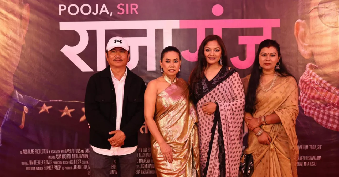 ‘राजागञ्ज’ बाट आरतीको चलचित्रमा अभिनय थालनी