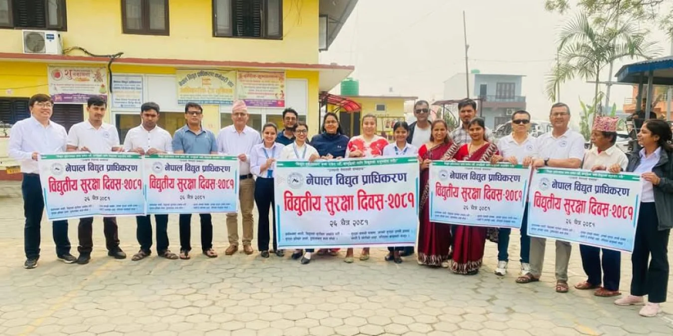विद्युतीय सुरक्षा दिबसमा सचेतनामुलक प्रभातफेरी