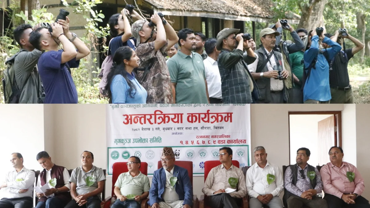 वन्यजन्तु सप्ताह : जनकौलीमा चरा अबलोकन तथा बन्यजन्तुबारे अन्तरक्रिया