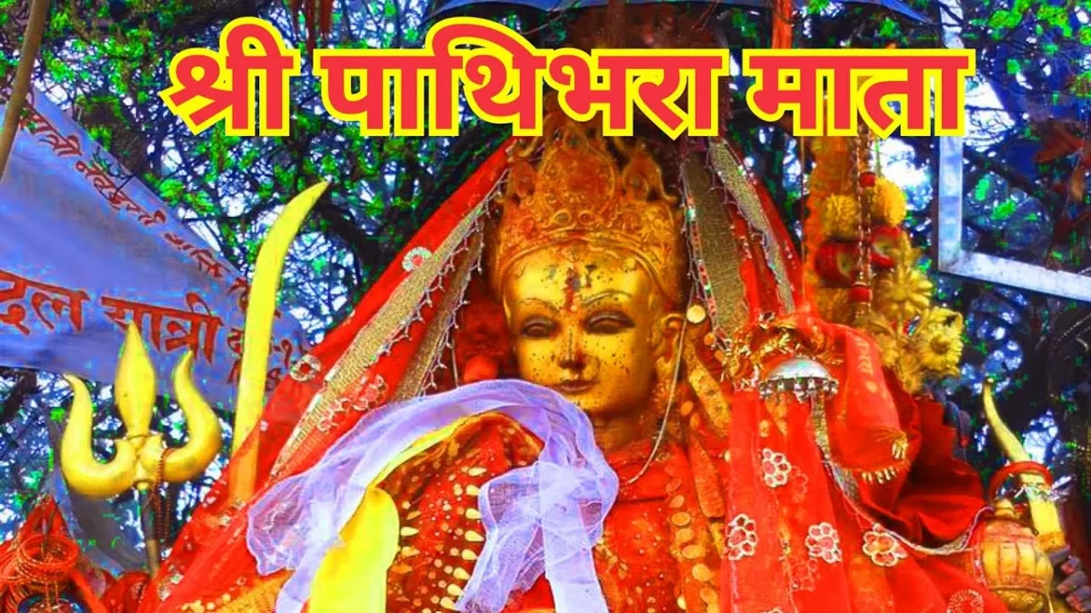 आज २०८१ साल चैत ८ गते शुक्रबारको राशिफल